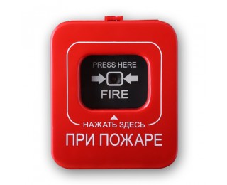 Астра-4511 исп.РК2 извещатель пожарный ручной радиоканальный