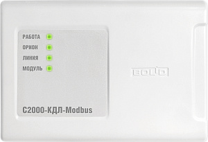 С2000-КДЛ-Modbus контроллер двухпроводной линии с гальванической изоляцией