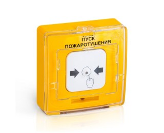 УДП 513-10 извещатель пожарный ручной