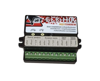 БСК-HIK Блок спряжения Hikvision WTDE-1 и TDE-1