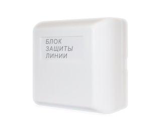 БЗЛ блок защиты линии