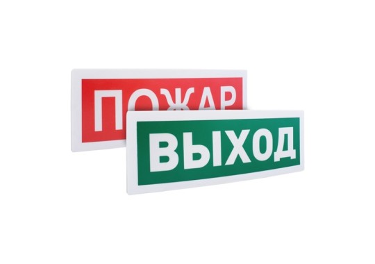 С2000Р-ОСТ-24 оповещатель световой табличный адресный радиоканальный