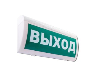 СН-Выход оповещатель охранно-пожарный световой радиоканальный