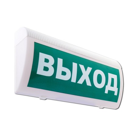 СН-Выход оповещатель охранно-пожарный световой радиоканальный