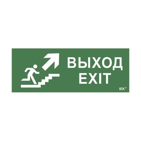 Этикетка самоклеящаяся 240х90мм "Выход/лестница вверх/фигура" (LPC10-1-24-09-VLVVF)