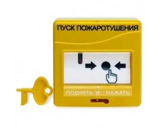 УДП 513-3М элемент дистанционного управления электроконтактный
