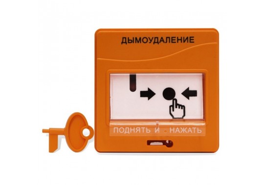 УДП 513-3М исп.02 элемент дистанционного управления электроконтактный