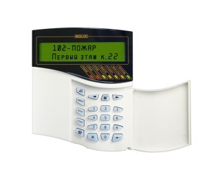 С2000М пульт контроля и управления