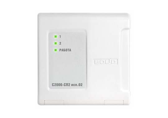 С2000-СП2 исп.02 блок сигнально-пусковой адресный