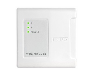 С2000-СП2 исп.03 блок сигнально-пусковой адресный