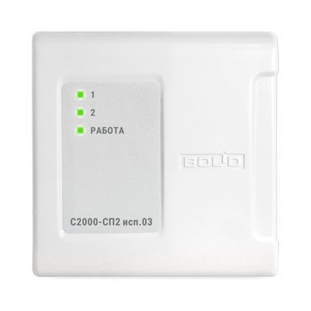 С2000-СП2 исп.03 блок сигнально-пусковой адресный