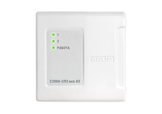 С2000-СП2 исп.03 блок сигнально-пусковой адресный