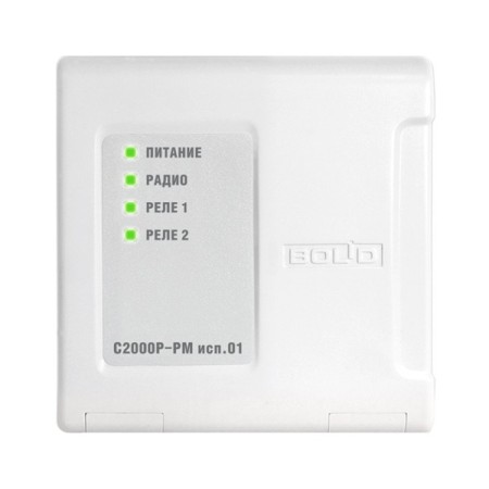 С2000Р-РМ исп.01 радиоканальный релейный модуль