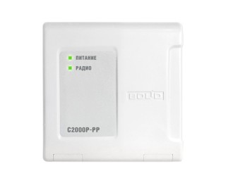С2000Р-РР ретранслятор радиоканальный