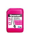 Грунт Церезит СТ 17 Transparent глубокого проникновения