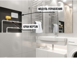 Шаровый кран Neptun PROFI 12В 1/2"