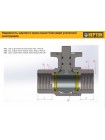 Шаровый кран Neptun PROFI 12В 1/2"