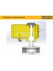 Шаровый кран Neptun PROFI 12В 1/2"