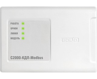 С2000-КДЛ-Modbus контроллер двухпроводной линии с гальванической изоляцией