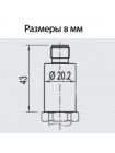 ОТ-1 датчик давления WIKA