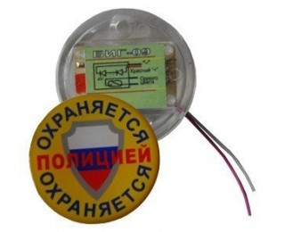 БИГ-09 н.р. индикатор прибытия наряда