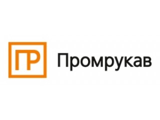 Промрукав