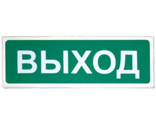 Призма-102 «Выход» световое табло