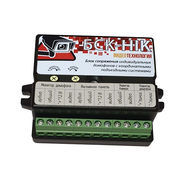 БСК-HIK Блок спряжения Hikvision WTDE-1 и TDE-1