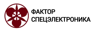 Фактор Спецэлектроника