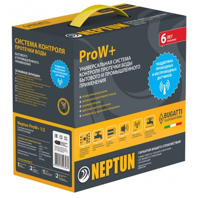 Система контроля протечки воды на радиоканале NEPTUN PROW+ 1/2
