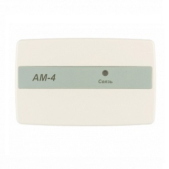 АМ-4 адресная метка